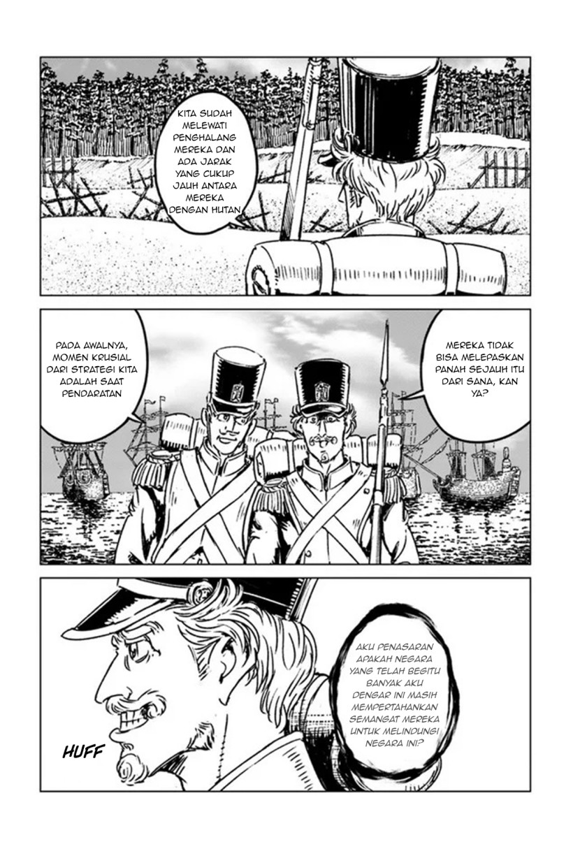 Nihonkoku Shoukan
